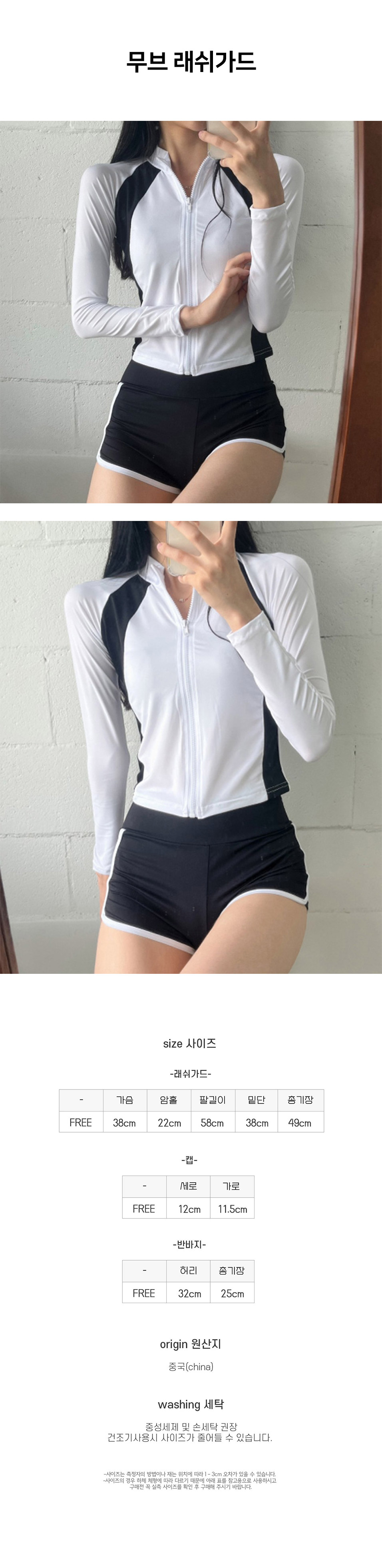 move_rashguard_01.jpg