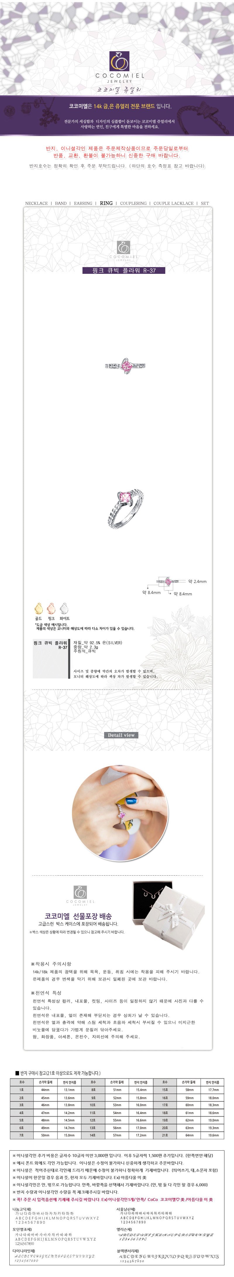 상품 상세 이미지
