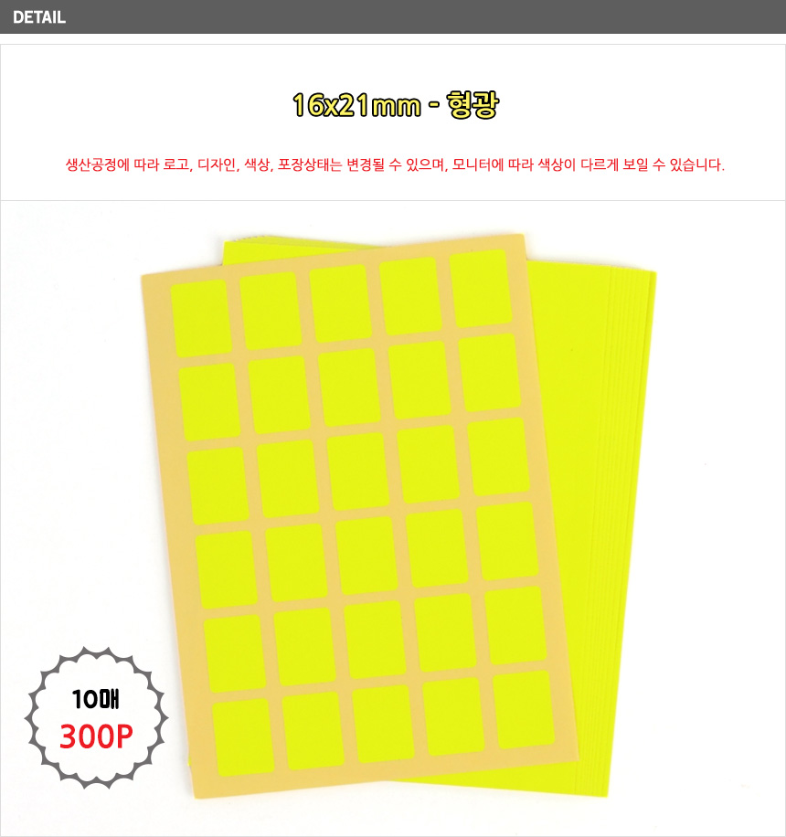 상품 상세 이미지