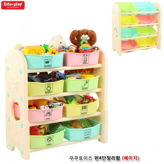 펀4단 정리함 베이지
