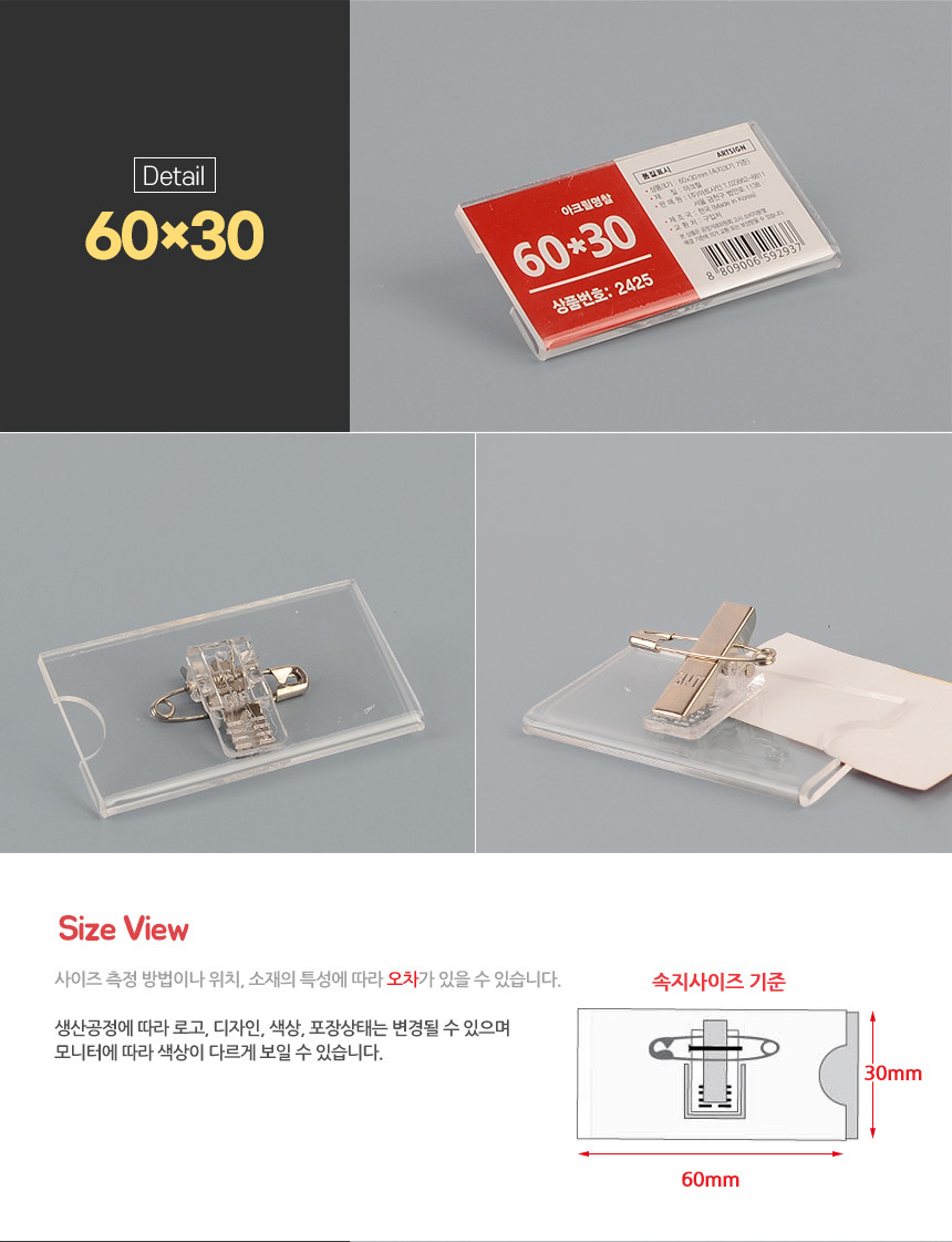 상품 상세 이미지