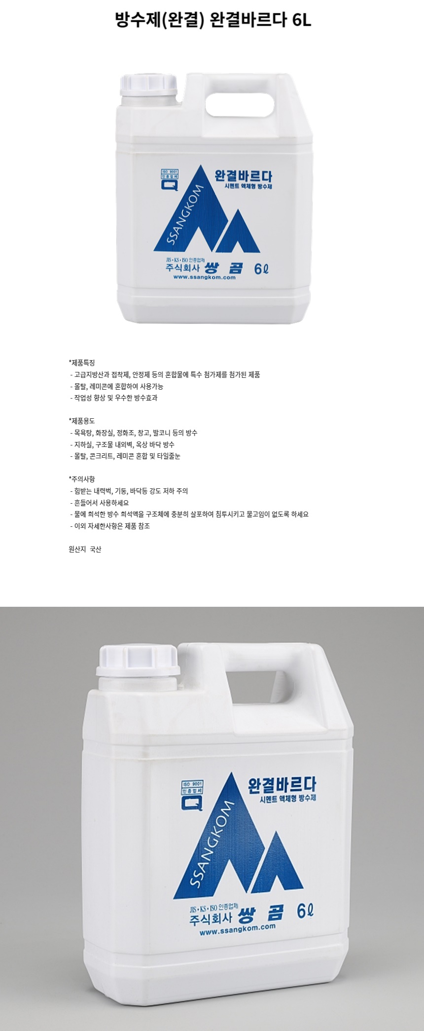 상품 상세 이미지