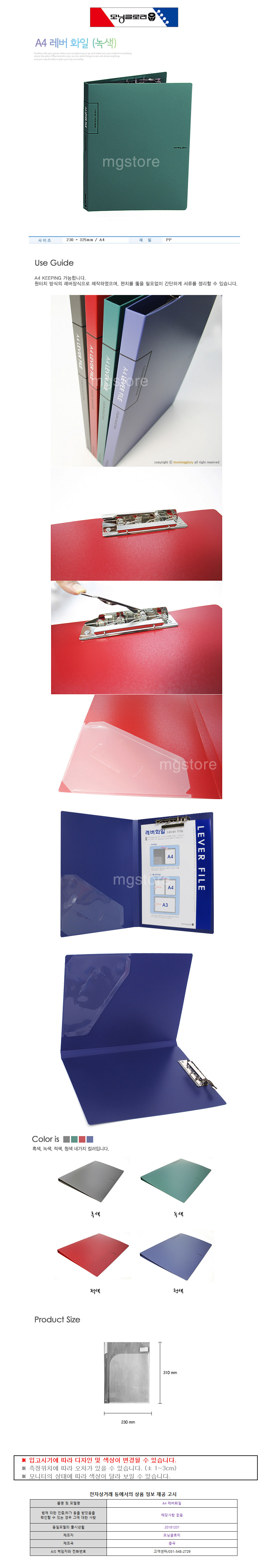상품 상세 이미지