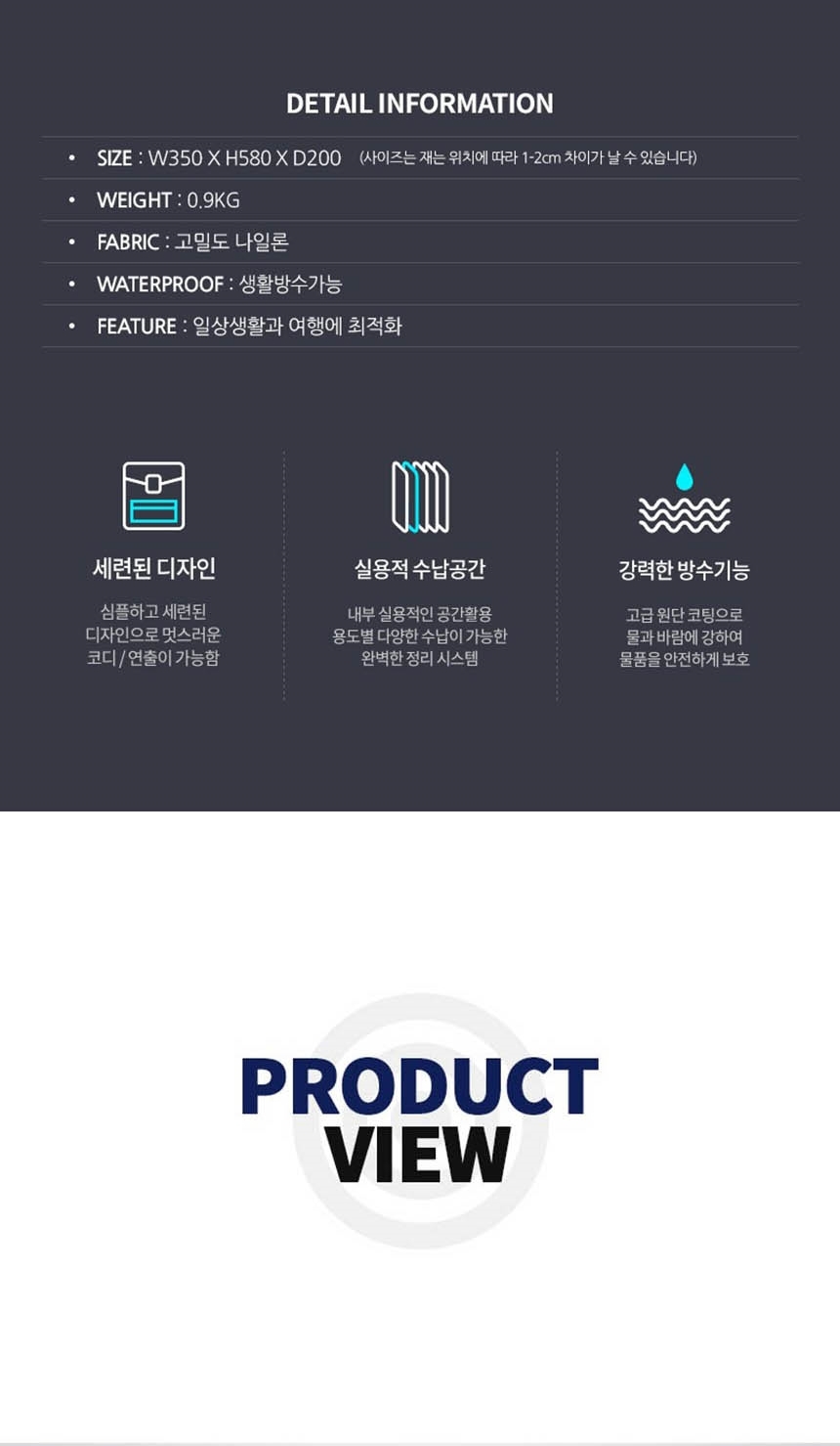 여행배낭,백패킹배낭