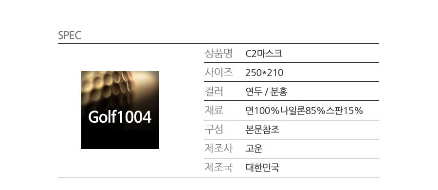 상품 상세 이미지
