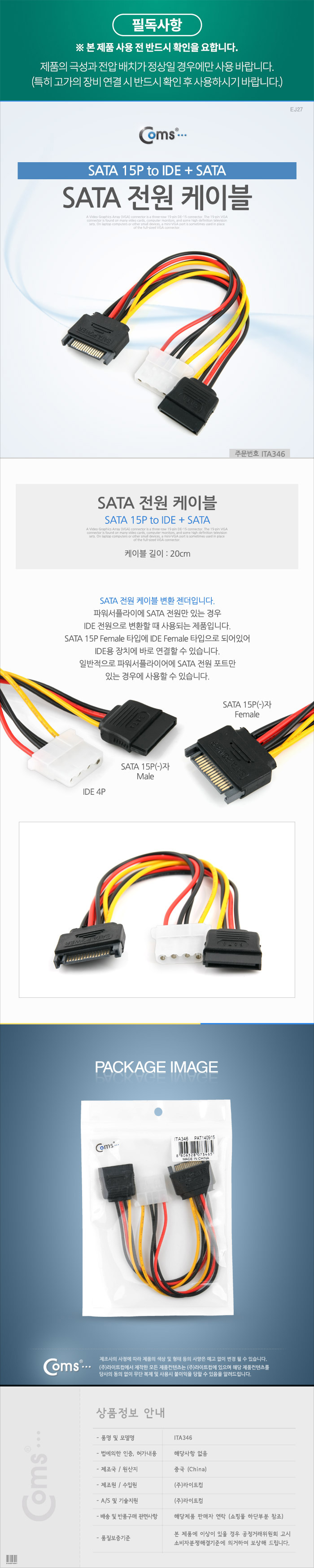 상품 상세 이미지