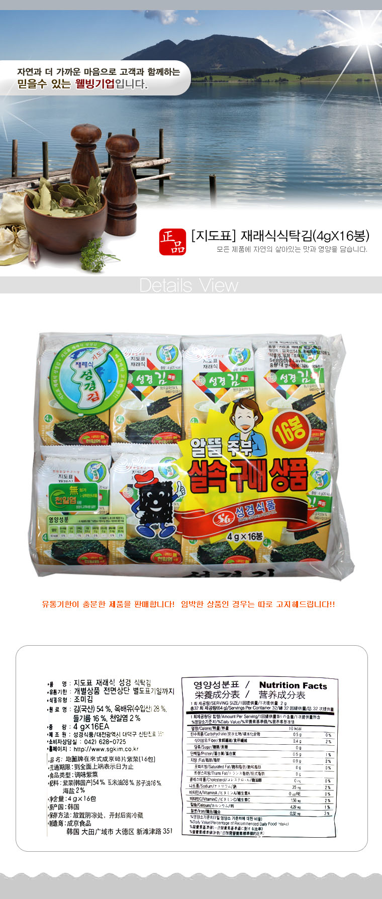 상품 상세 이미지