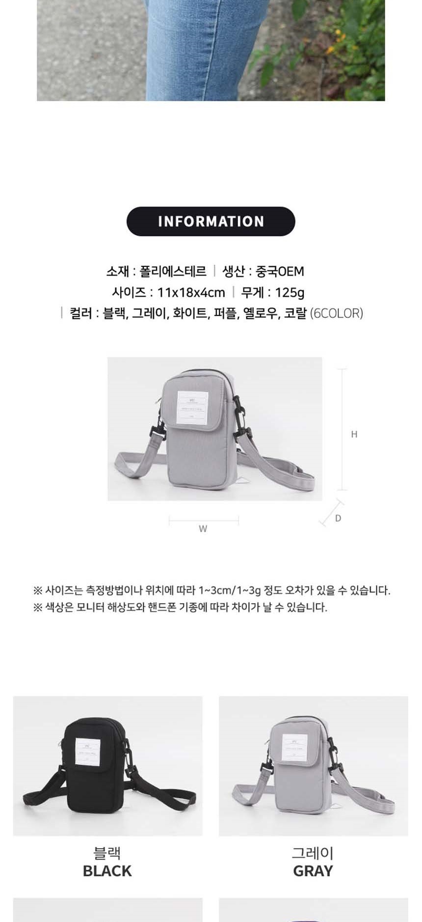 남자슬링백,메신저백,여자메신저백,남성슬링백