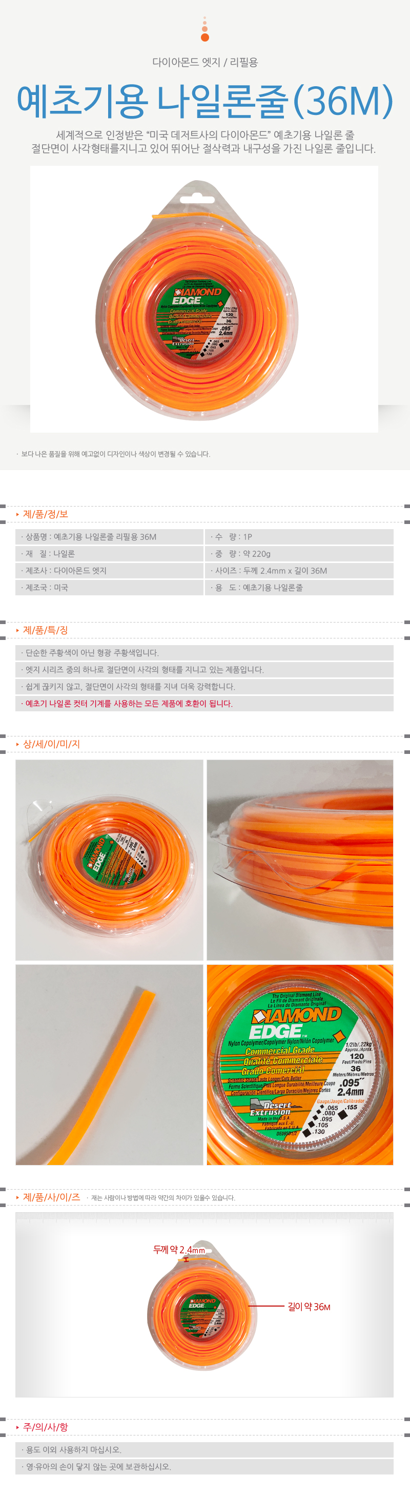 상품 상세 이미지