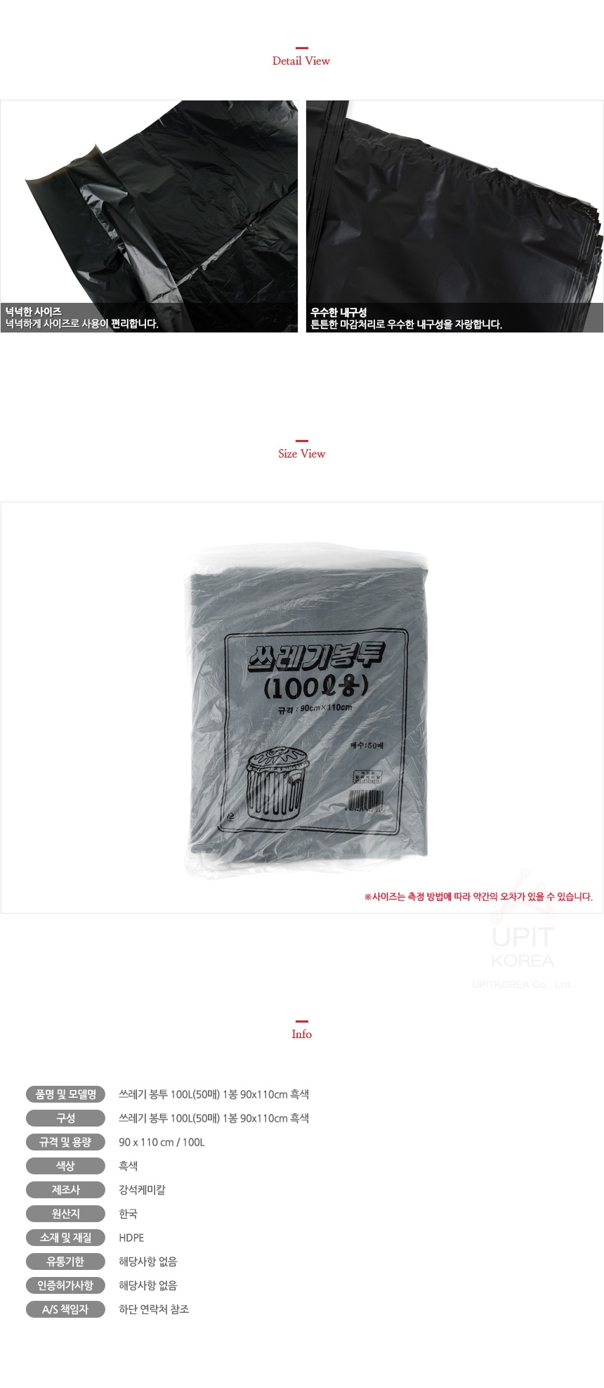 상품 상세 이미지