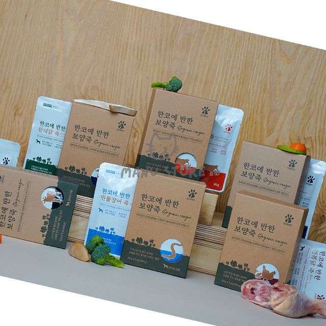 애견간식 강아지간식 강아지건강식