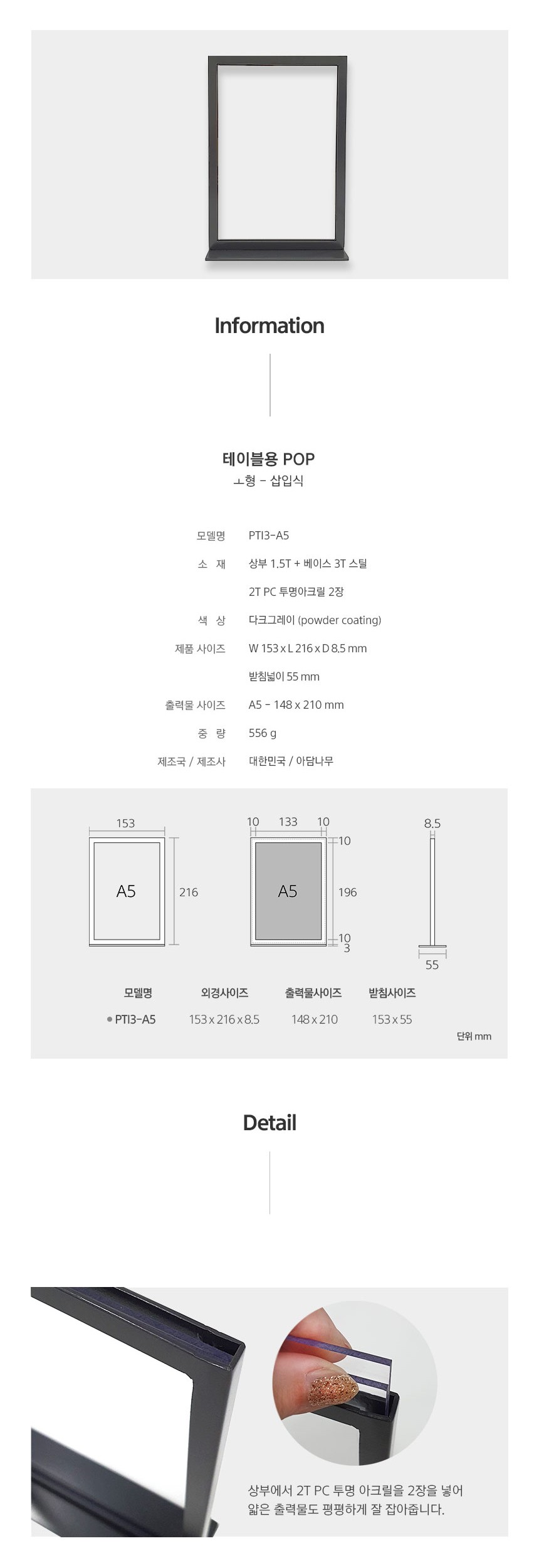 상품 상세 이미지