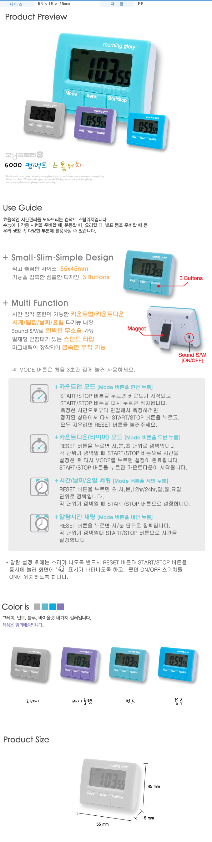 상품 상세 이미지