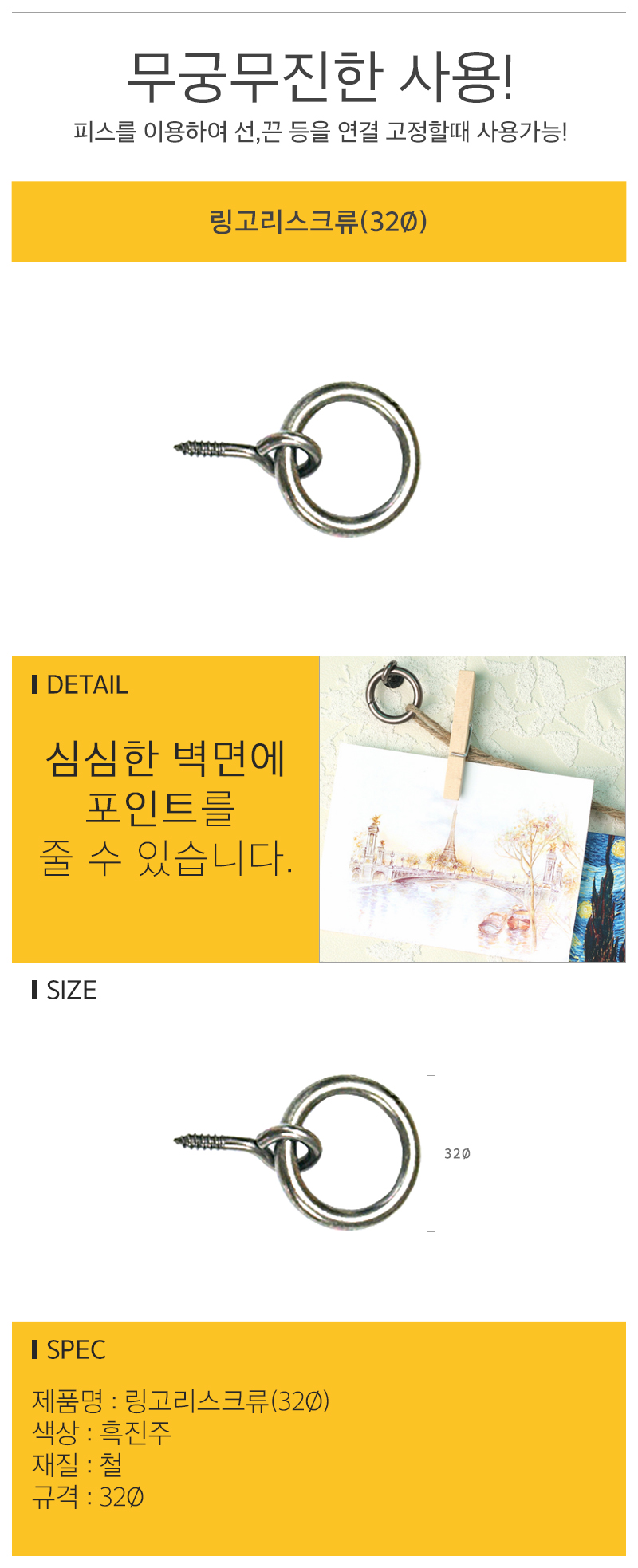 상품 상세 이미지