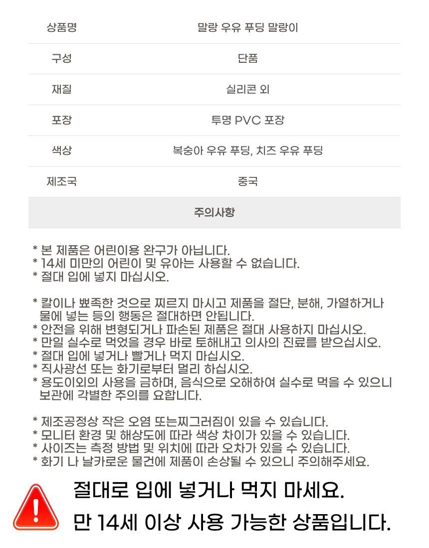 상품 상세 이미지