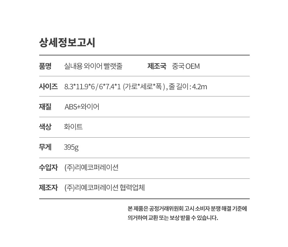 상품 상세 이미지