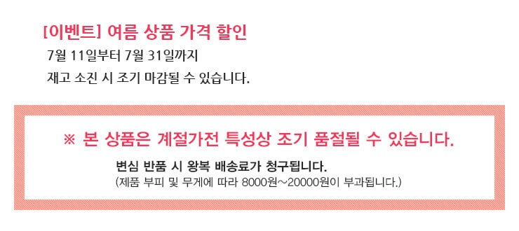 hanvit_notice190712.jpg
