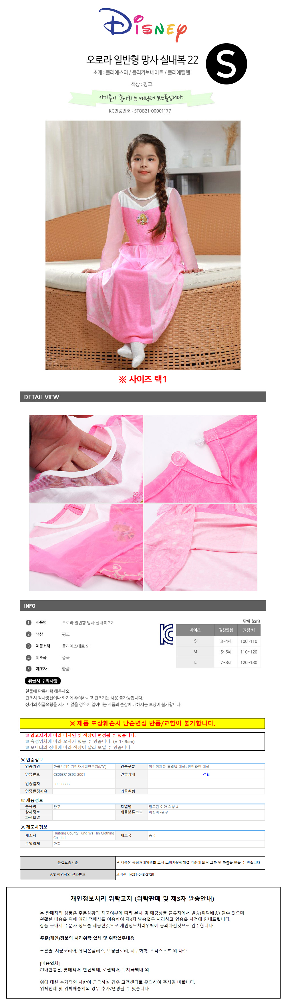 상품 상세 이미지