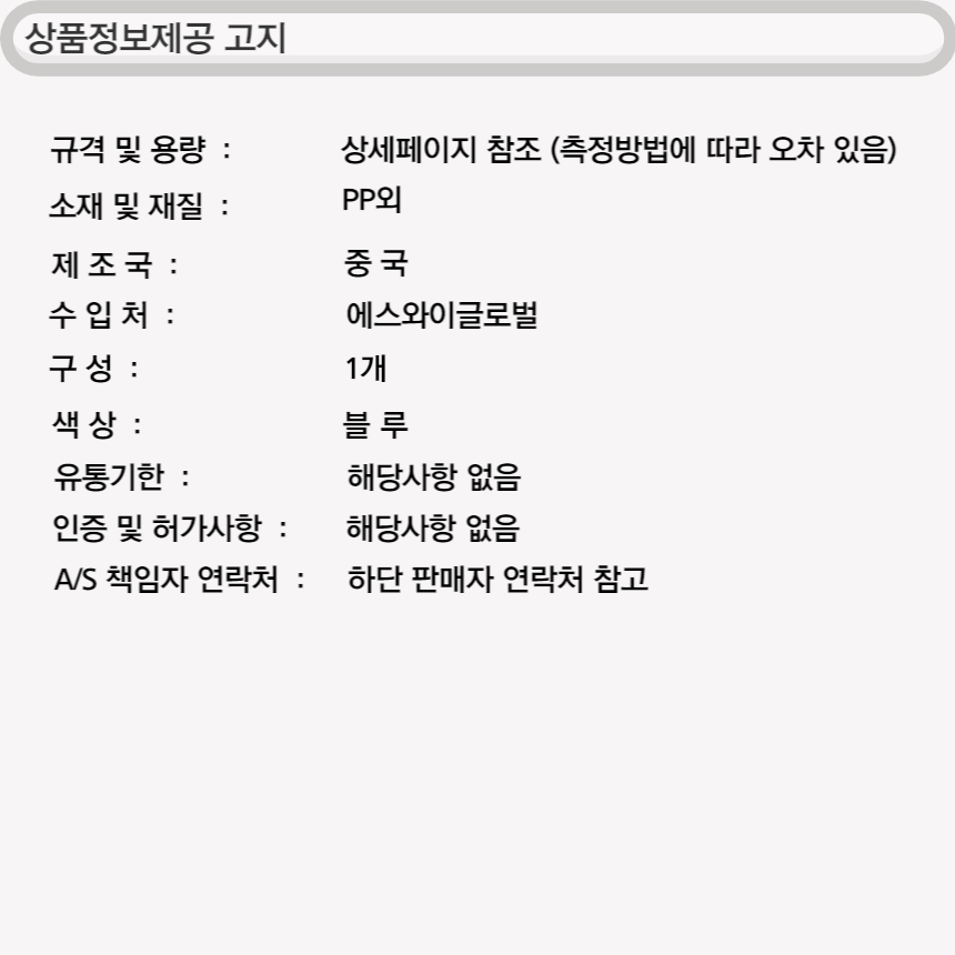 상품 상세 이미지