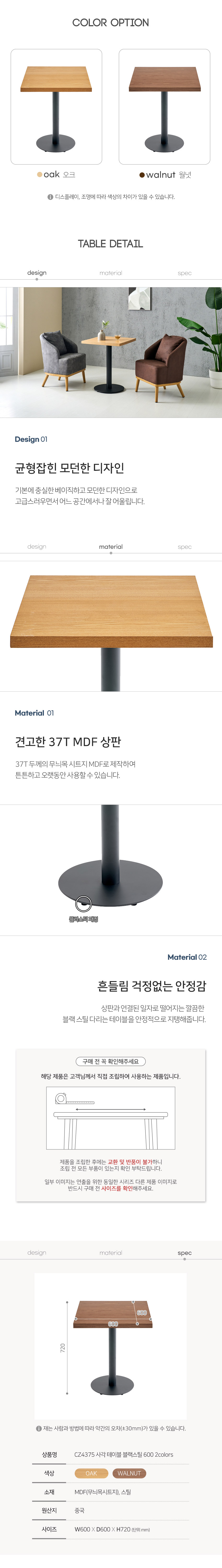 D_1_02.jpg