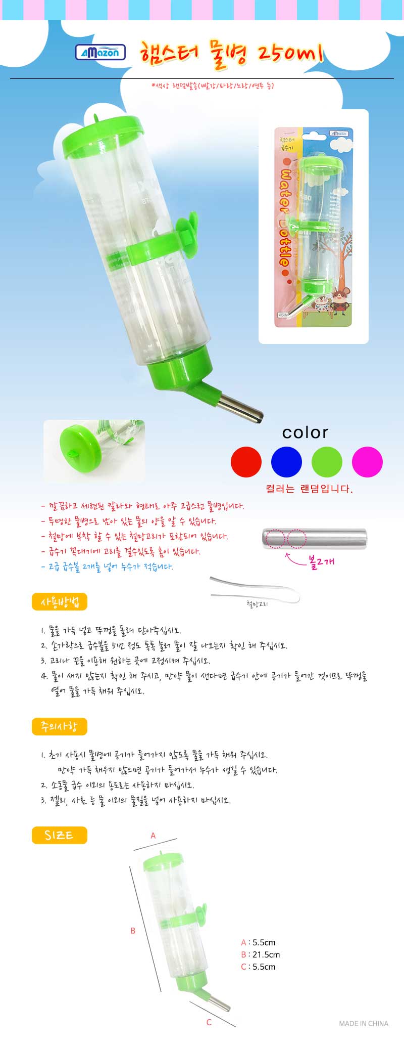 상품 상세 이미지