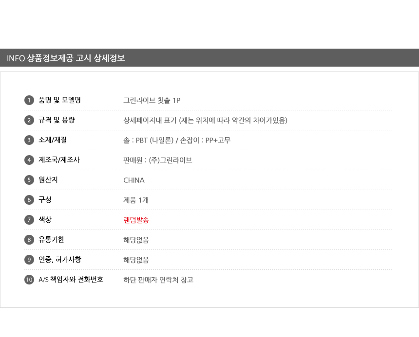 상품 상세 이미지