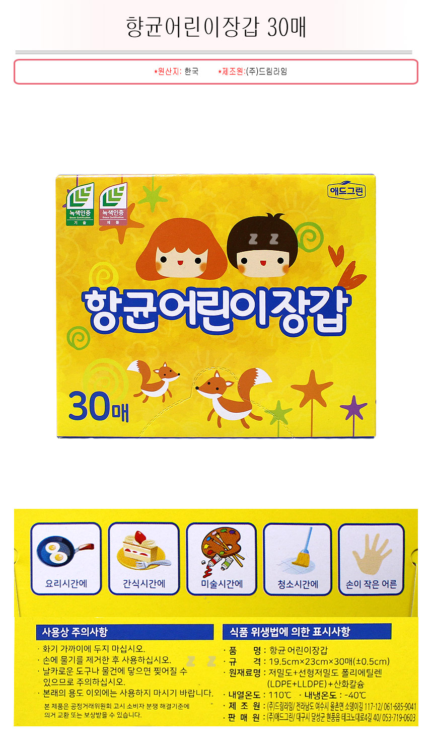 상품 상세 이미지