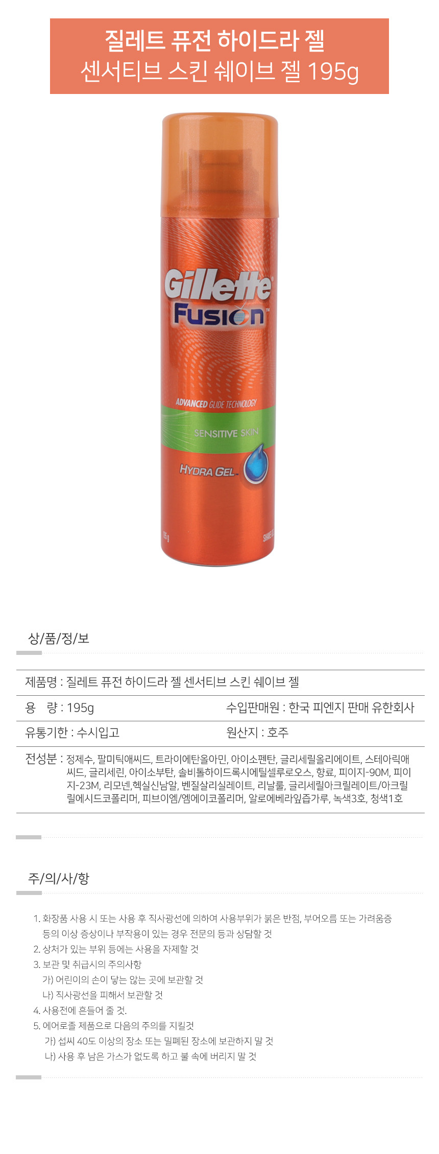 상품 상세 이미지