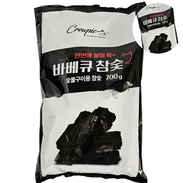 바베큐용숯 캠핑용숯 참숯 700g
