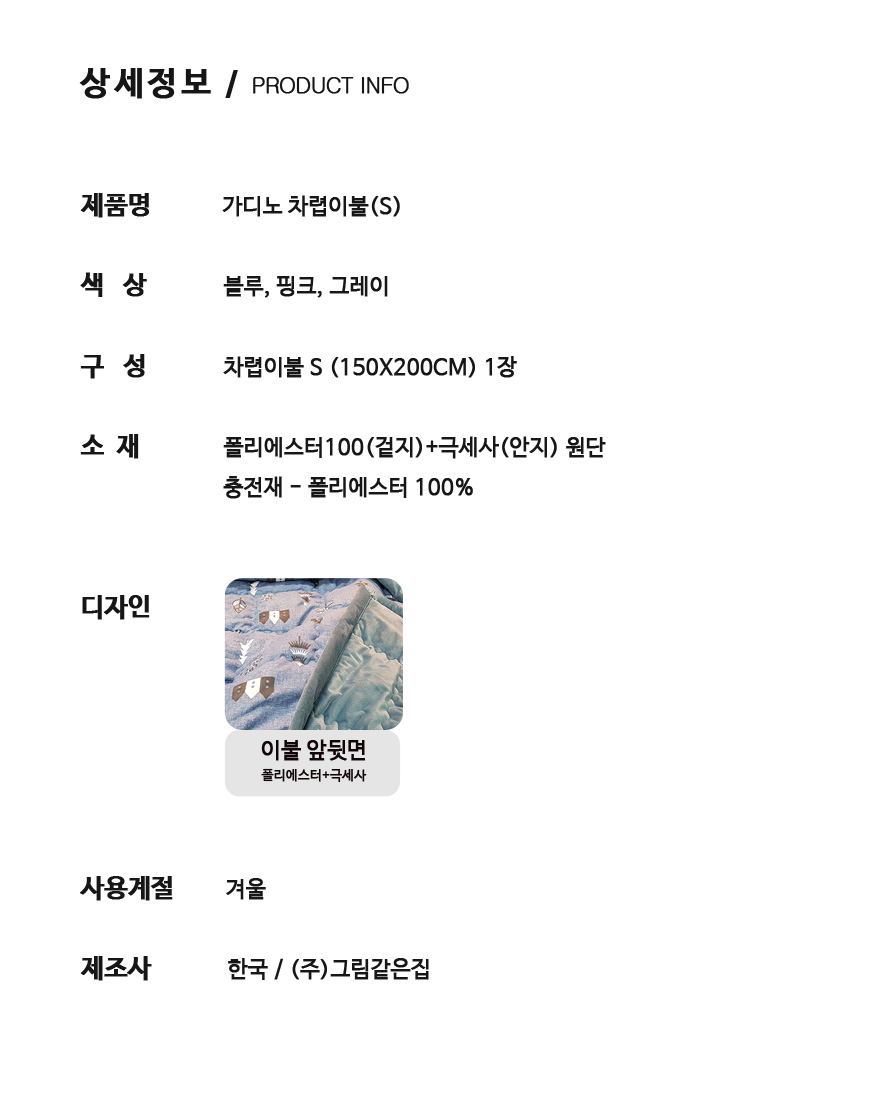 상품 상세 이미지
