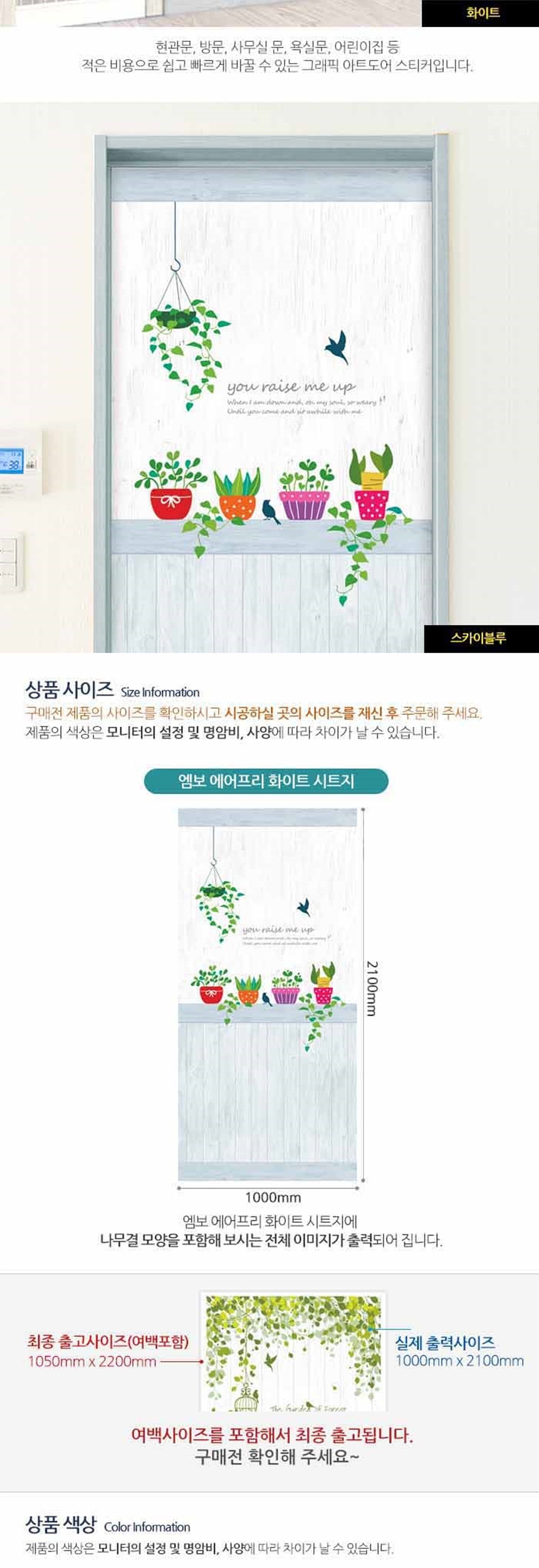 상품 상세 이미지