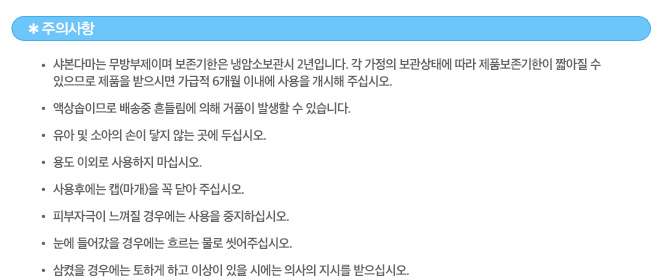 상품 상세 이미지