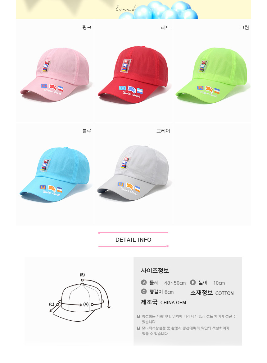 상품 상세 이미지