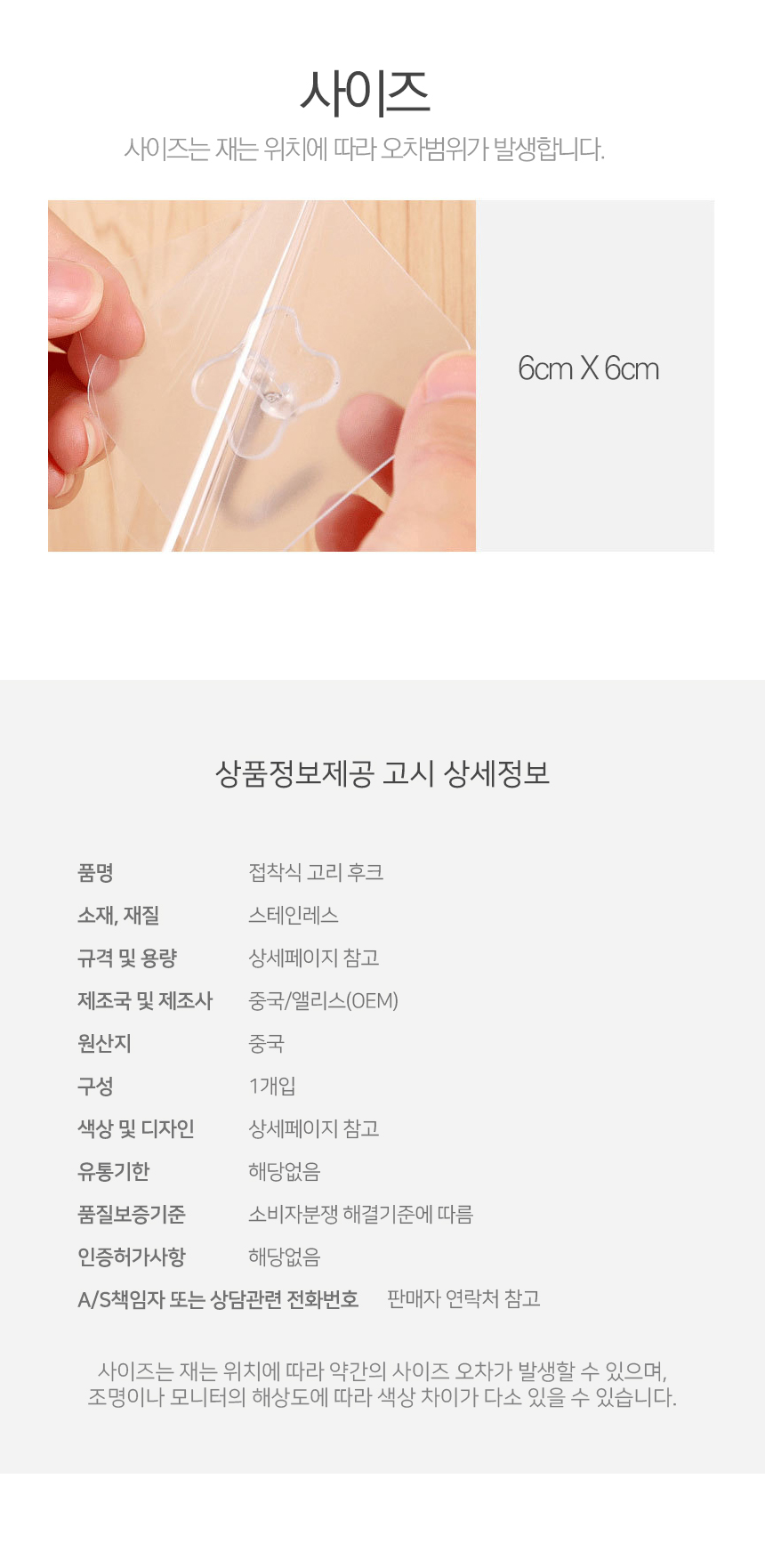 상품 상세 이미지