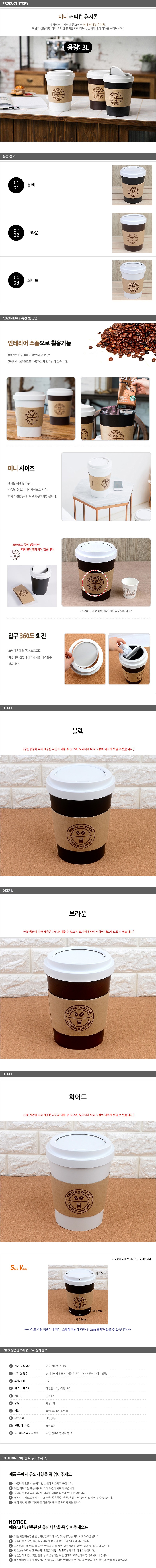 분리수거쓰레기통,미니휴지통,가정용,스마트휴지통,냄새안나는쓰레기통,재활용쓰레기통,자동쓰레기통,화장대휴지통,걸이형쓰레기통,종량제봉투쓰레기통,걸레슬리퍼,청소용품,걸레,종량제쓰레기통,극세사걸레,녹제거,재활용분리수거함,회전걸레,지우개청소기,먼지제거,카페휴지통,이동식분리수거함,솔,가정용분리수거함,주방쓰레기통,분리수거함,음식물,청소도구,통돌이걸레