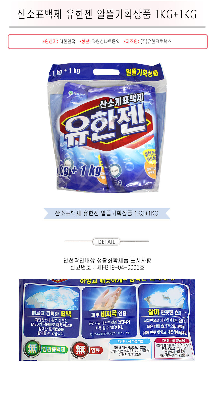 상품 상세 이미지