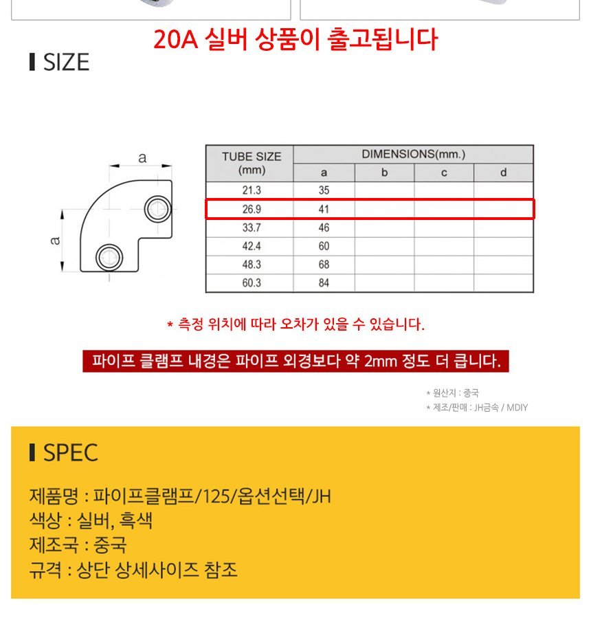 상품 상세 이미지