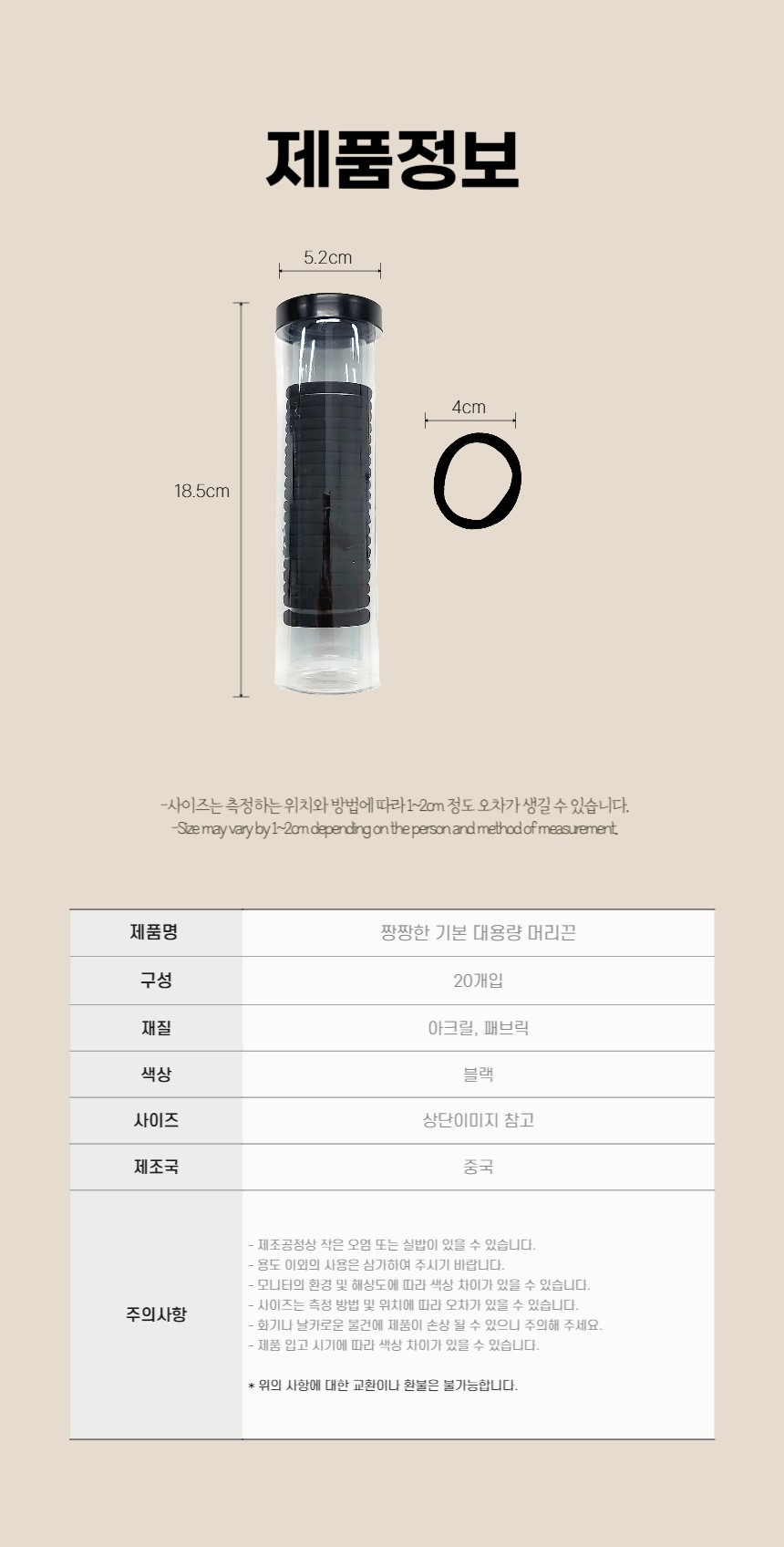상품 상세 이미지
