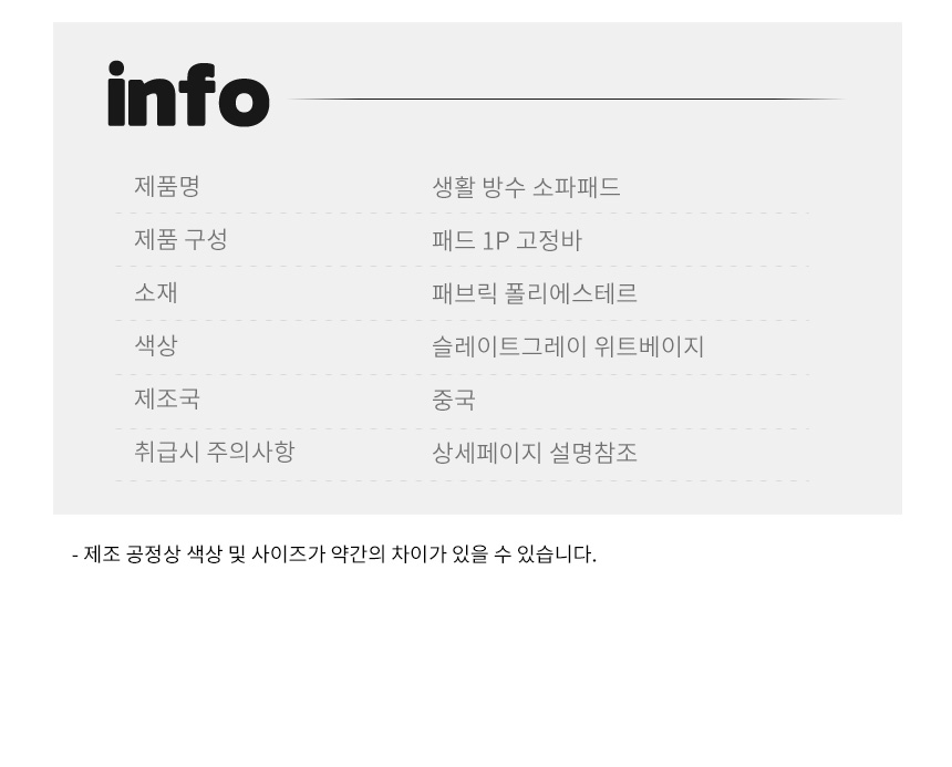 상품 상세 이미지