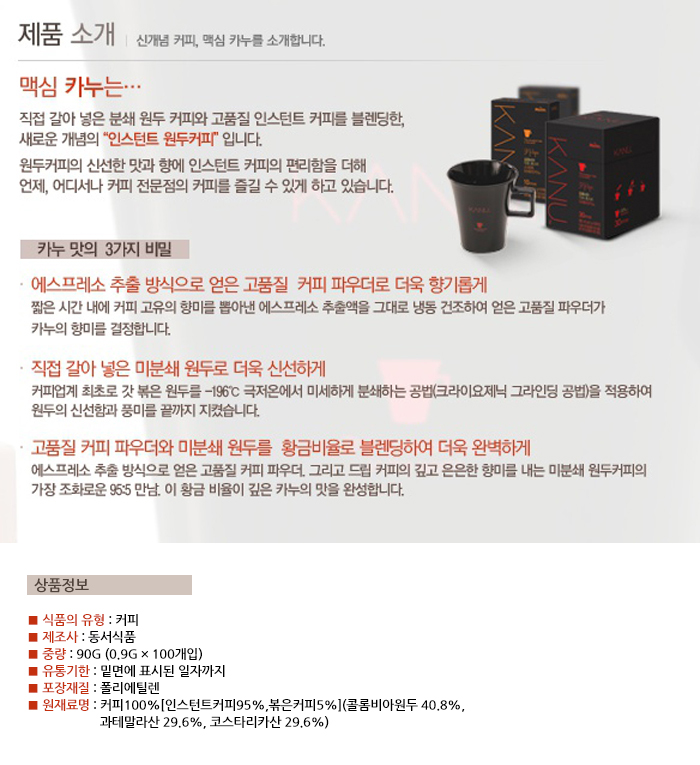 상품 상세 이미지