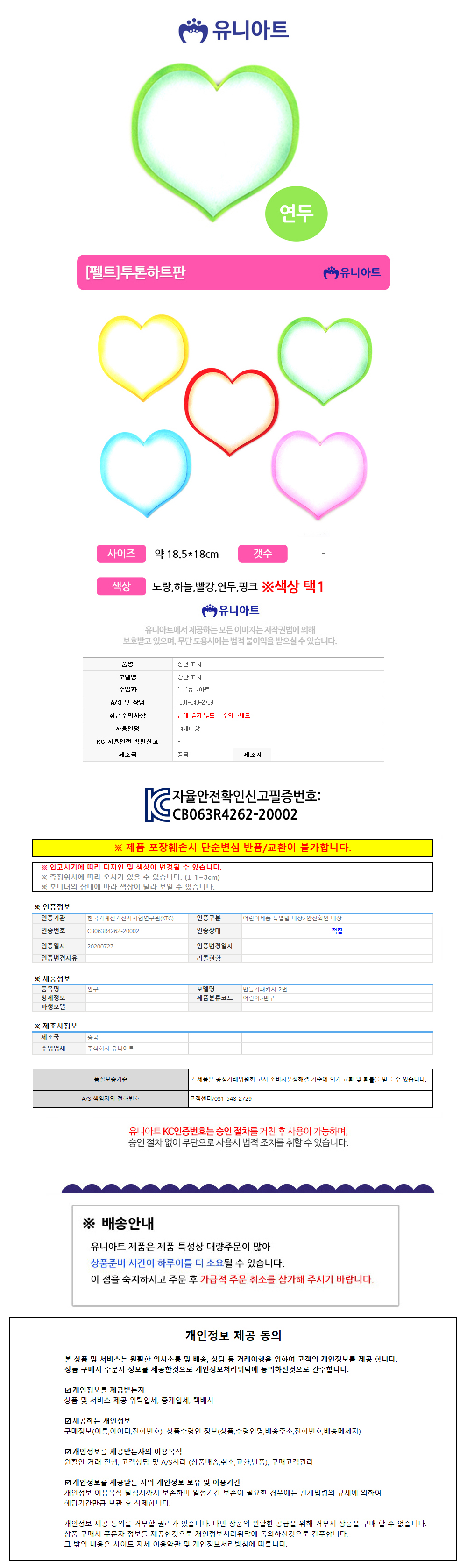 상품 상세 이미지