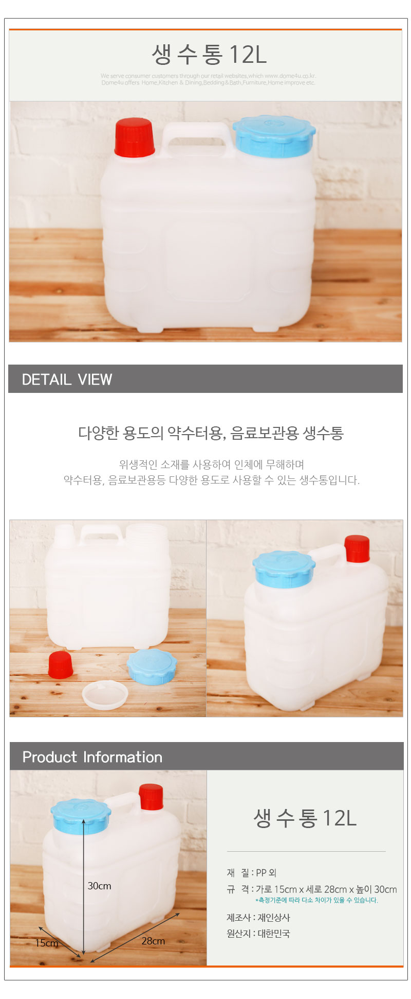 상품 상세 이미지