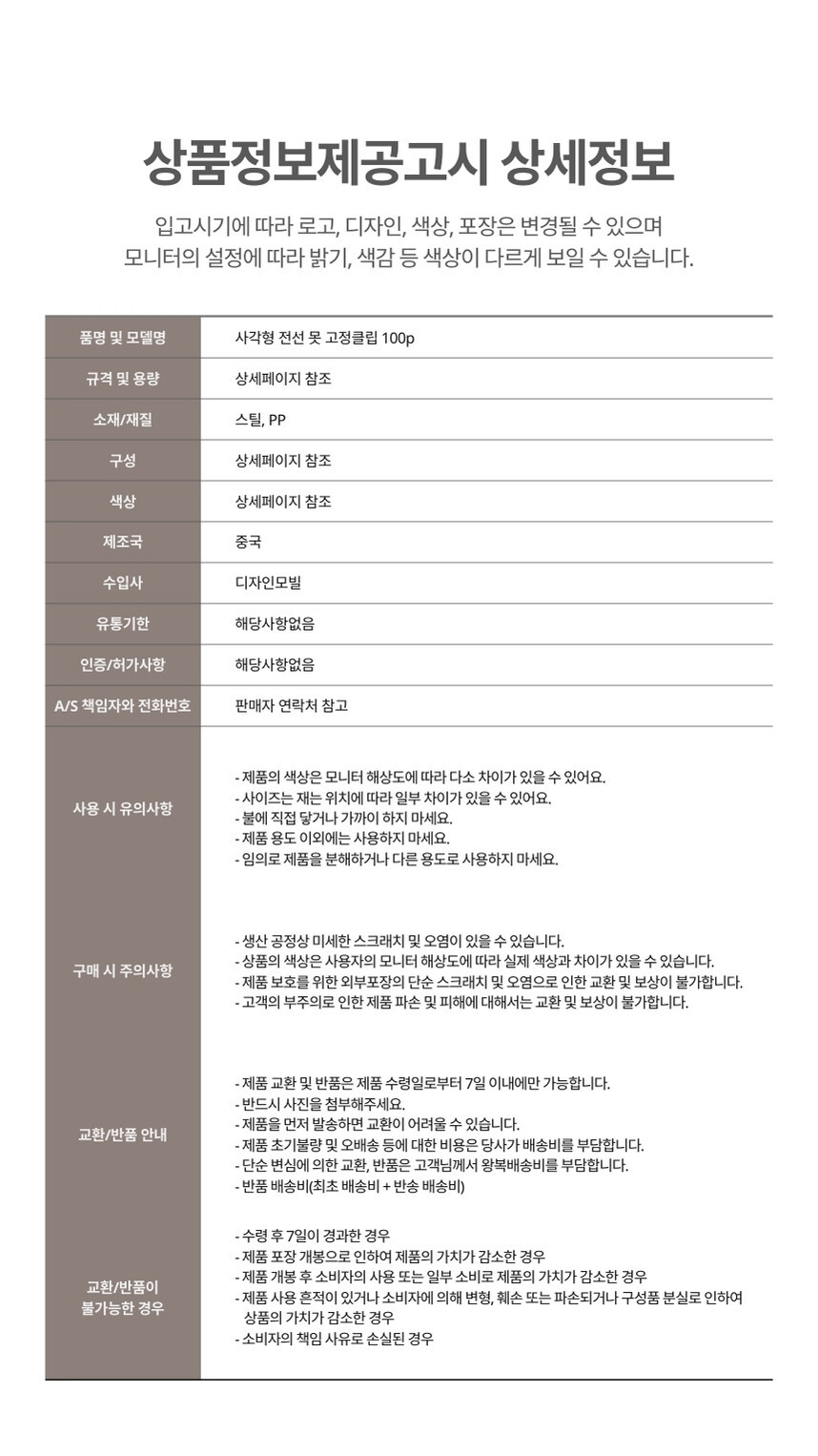 상품 상세 이미지