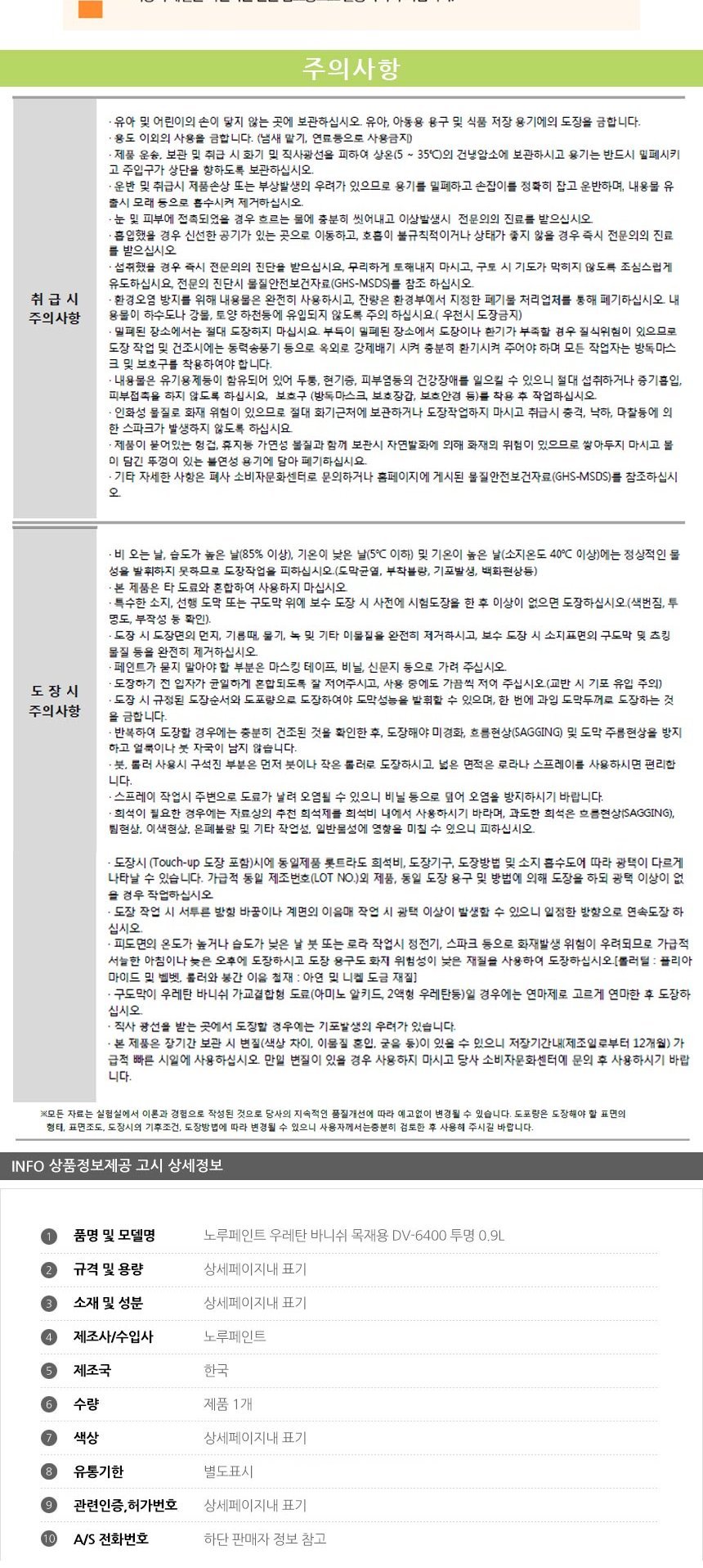 상품 상세 이미지