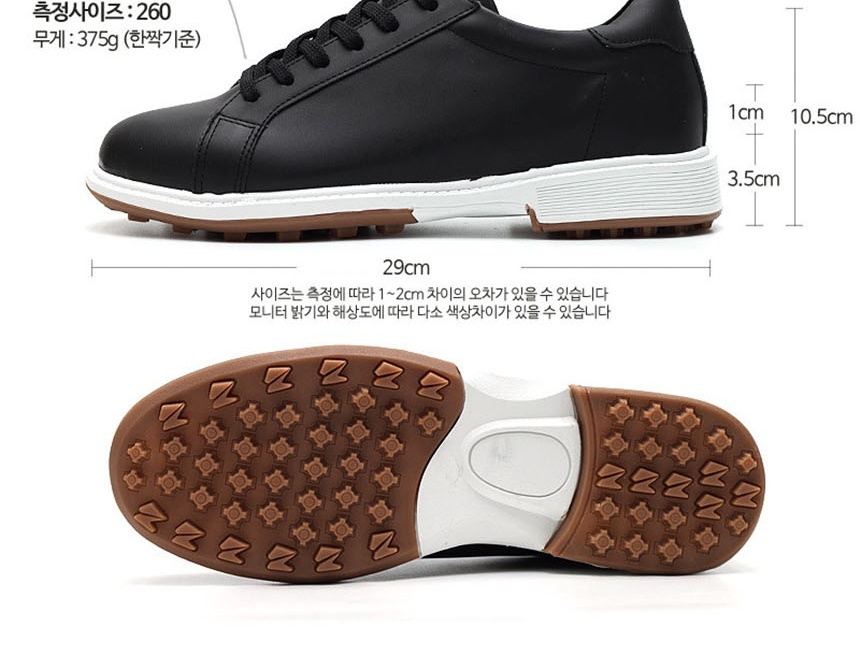 남자골프신발,연습용골프화