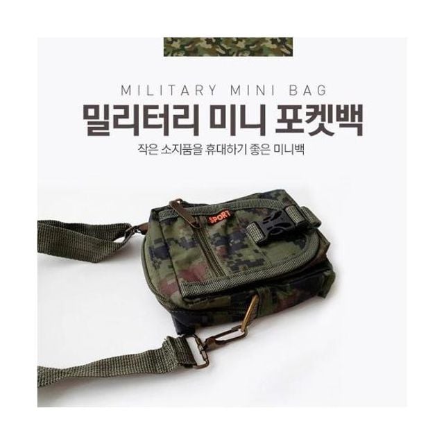 미니 가방 크로스백 밀리터리 포켓백