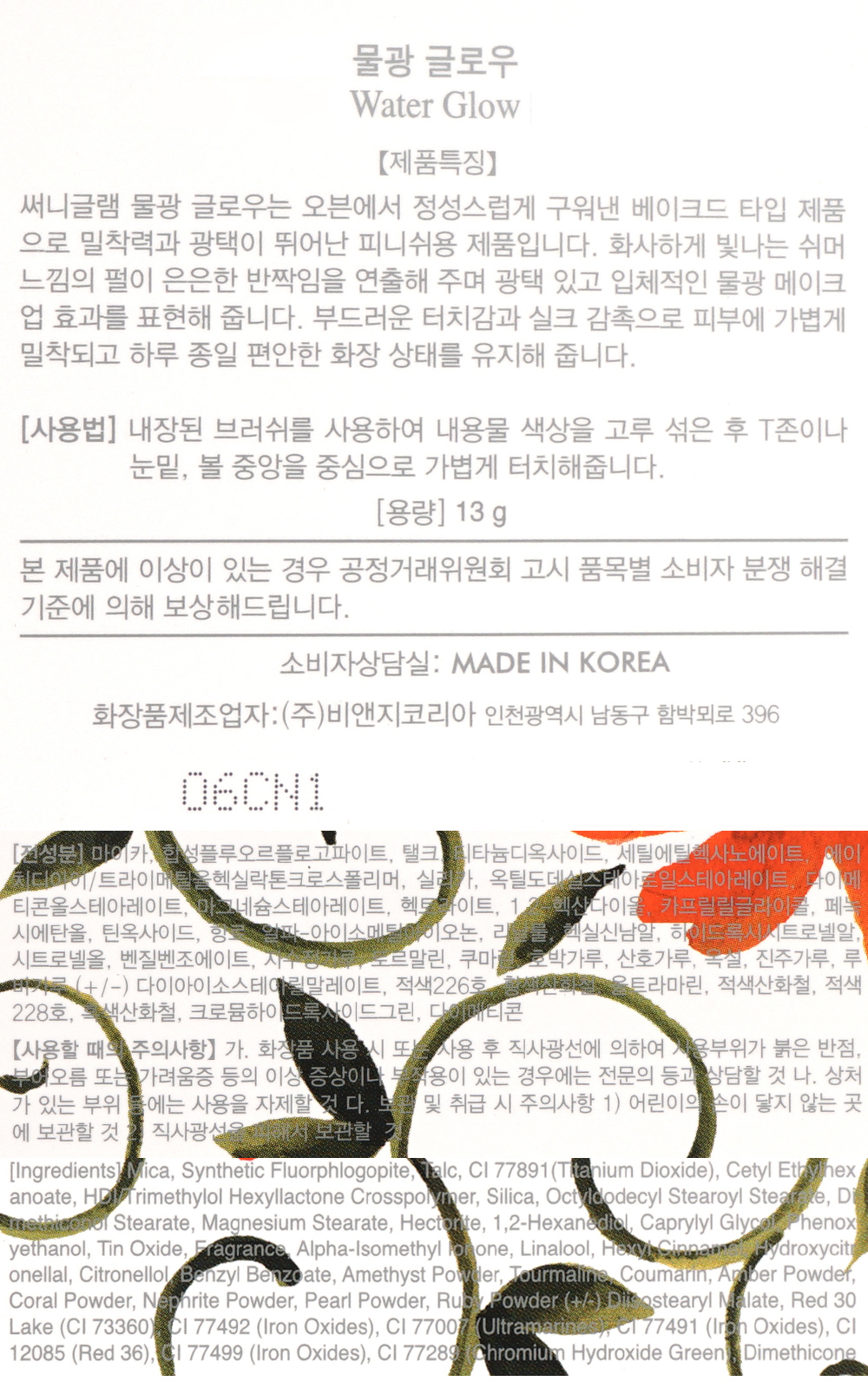 상품 상세 이미지