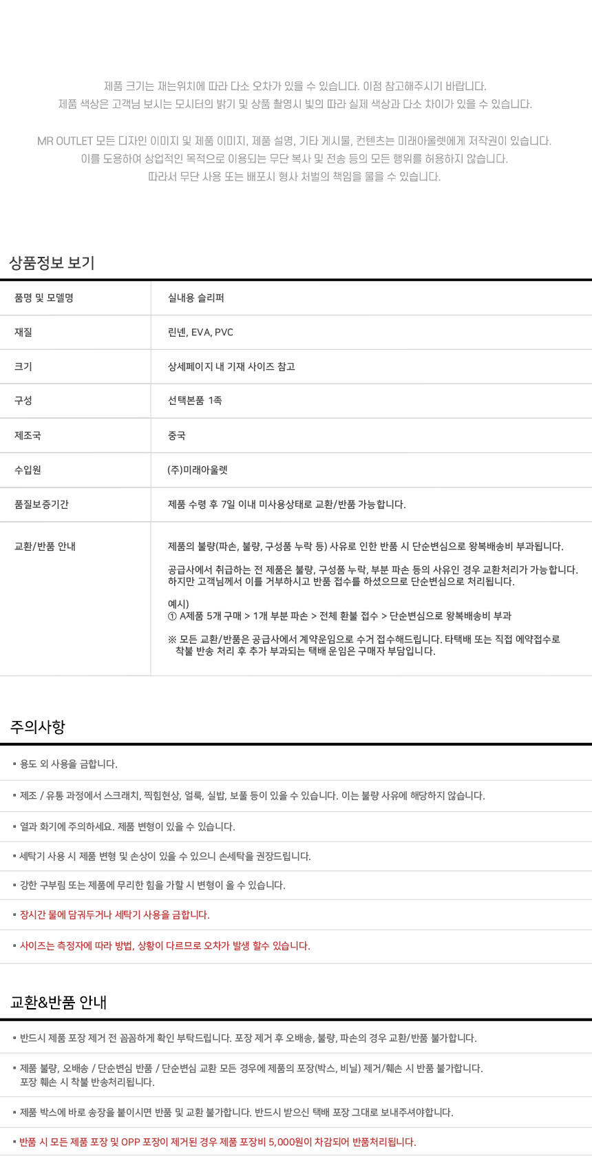 상품 상세 이미지