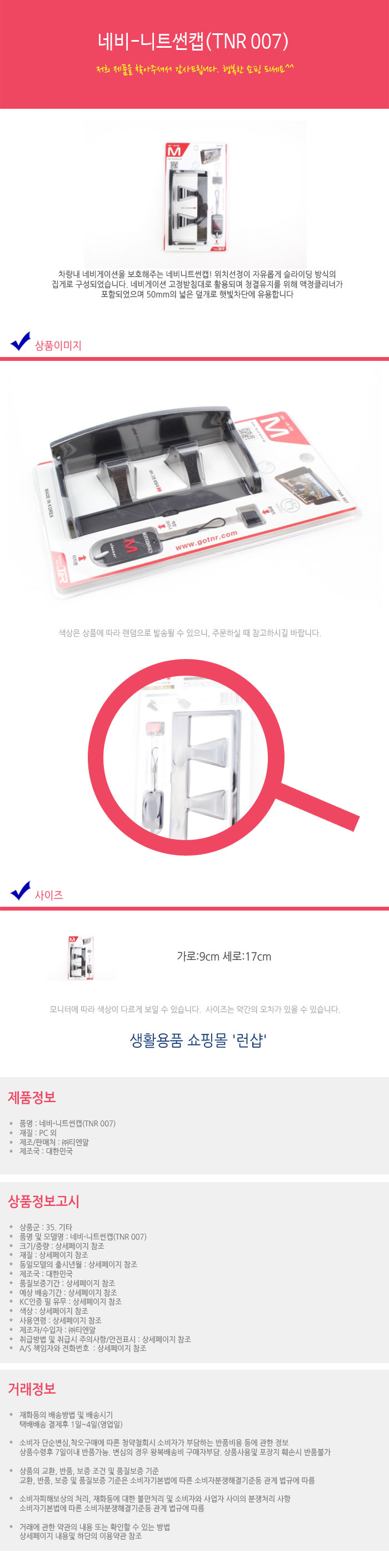 상품 상세 이미지