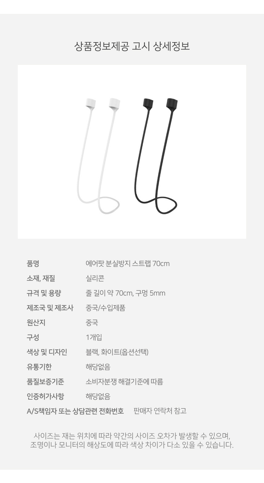 상품 상세 이미지
